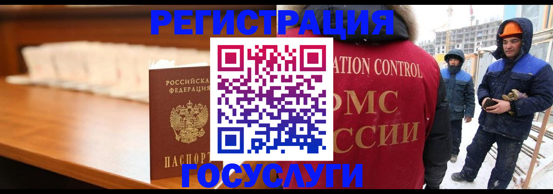 временная регистрация гарантия в Тейково