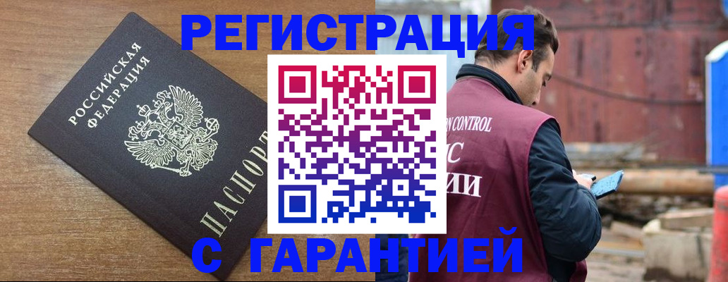 временная регистрация поиск в Тейково