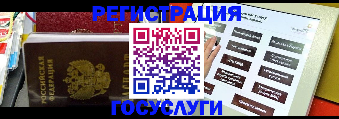 временная регистрация поиск в Тейково